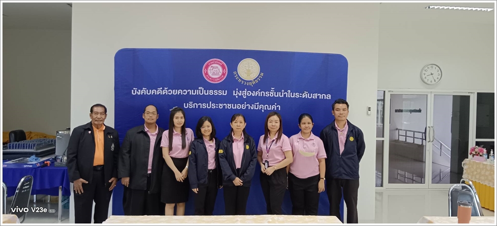 สำนักงานบังคับคดีจังหวัดนครสวรรค์ จัดโครงการส่งเสริมพื้นที่ปลอดการบังคับคดี แก้หนี้หลังคำพิพากษา